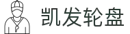 凯发轮盘 - (中国)宁德凯发轮盘咨询集团有限公司欢迎您